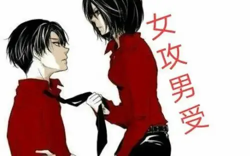 西檬之家m倾向是什么?你是潜在M吗? 一