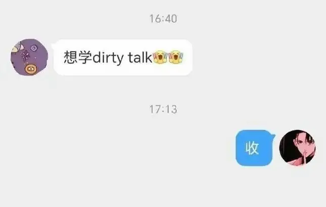 西檬之家Brat属性是什么?字母圈新人入圈 一