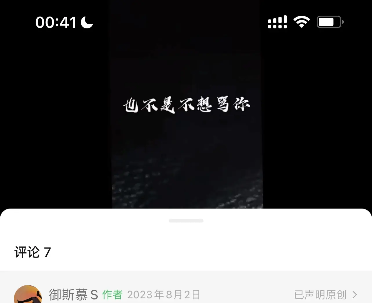 西檬之家你是s倾向吗?字母圈支配者入门指南 一