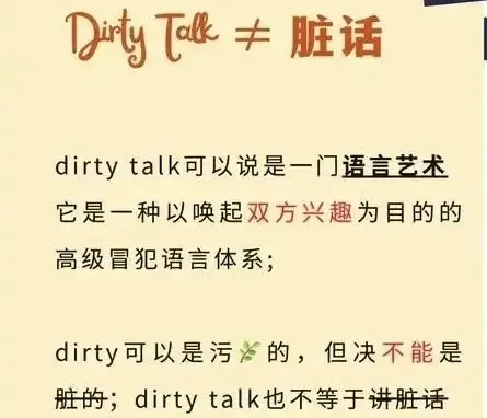 西檬之家圣水恋足癖是什么?字母圈新人科普 一