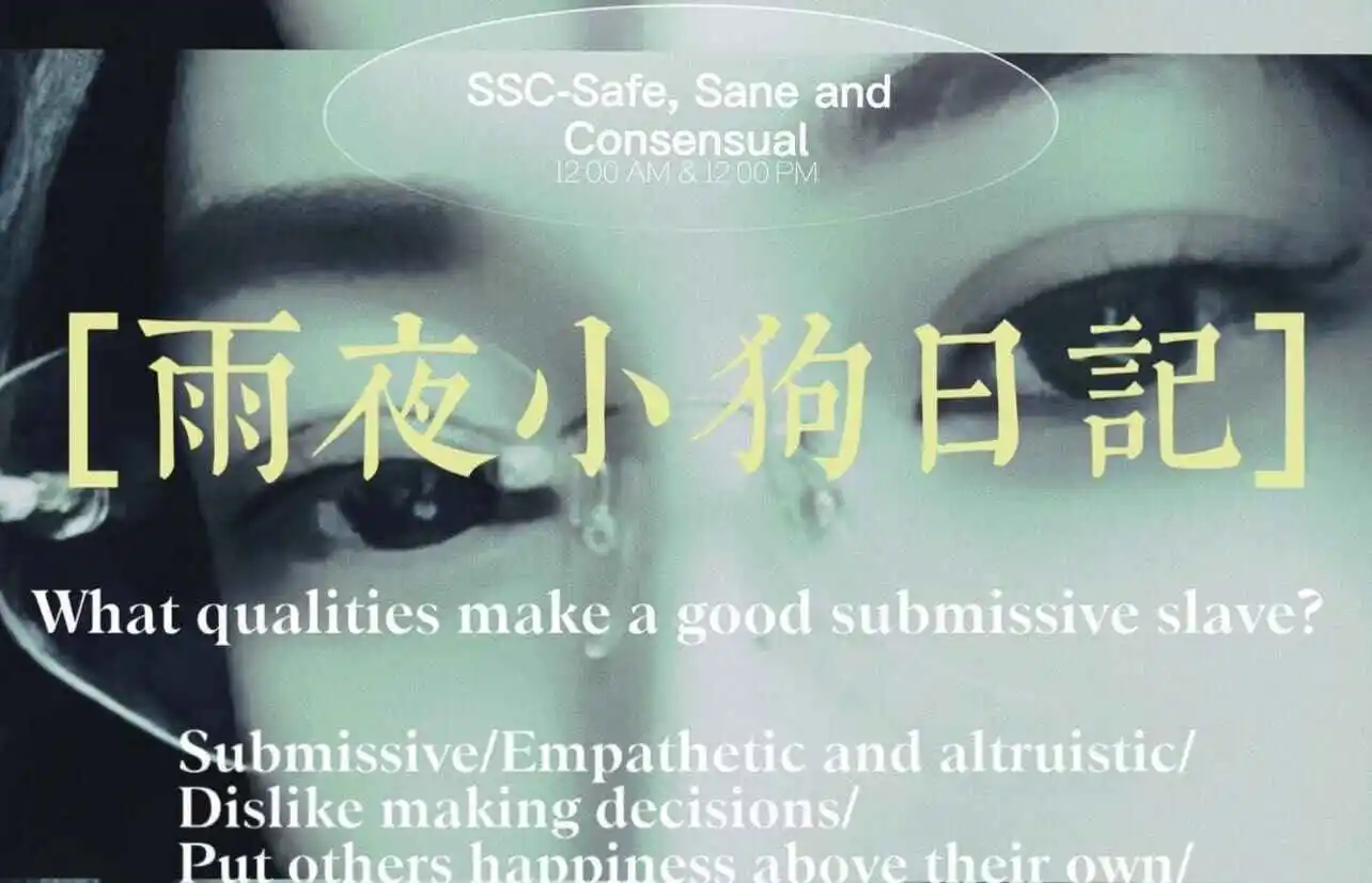 西檬之家斯慕圈入门必读 一