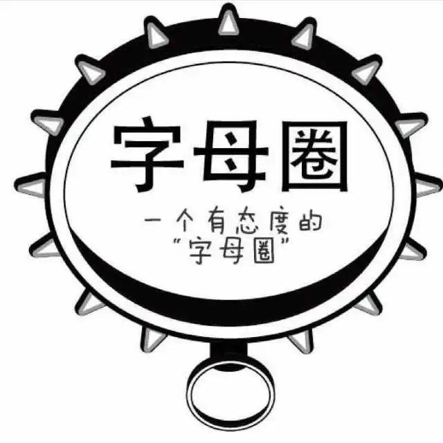 西檬之家ddlg是什么?你的字母圈属性 一