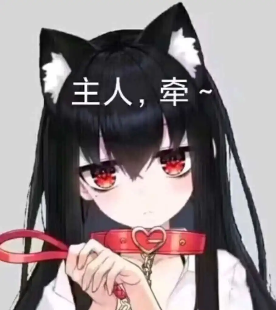 西檬之家DS关系怎么玩?字母圈新人入圈 一