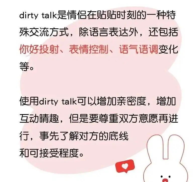 西檬之家字母圈的aftercare是什么?如何科学复盘疗愈 一
