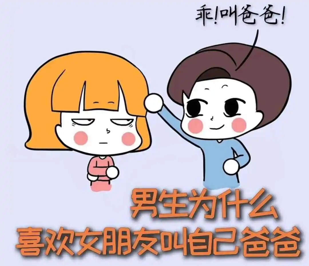 西檬之家sp小圈是什么? 一
